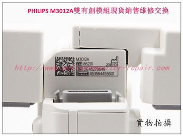 PHILIPS M3012A 雙有創模組維修銷售交換飛利浦M3012A MMS Repair