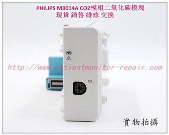 PHILIPS飛利浦M3014A 二氧化碳模組維修銷售交換 M3014A MMS Repair