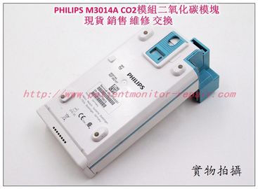 PHILIPS飛利浦M3014A 二氧化碳模組維修銷售交換 M3014A MMS Repair