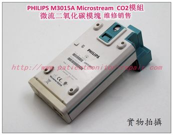 PHILIPS M3015A Microstream  CO2 MMS Repair飛利浦M3015A微流二氧化碳模組維修銷售交換