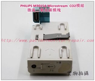 PHILIPS M3015A Microstream  CO2 MMS Repair飛利浦M3015A微流二氧化碳模組維修銷售交換
