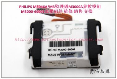 PHILIPS M3046A/M3監護儀M3000A參數模組M3000-60001血壓組件維修銷售交換