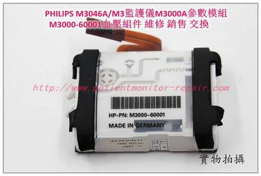 PHILIPS M3046A/M3監護儀M3000A參數模組M3000-60001血壓組件維修銷售交換