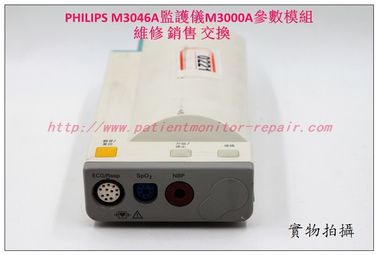 philips M3046A/M3監護儀M3000A參數模組主板M3000-66421 M3000A MMS repair