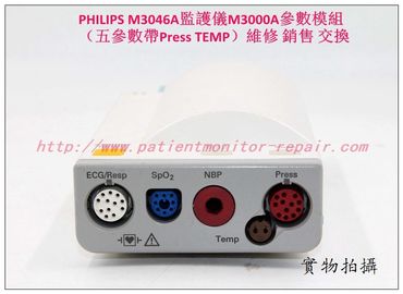 philips M3046A/M3監護儀M3000A參數模組主板M3000-66421 M3000A MMS repair