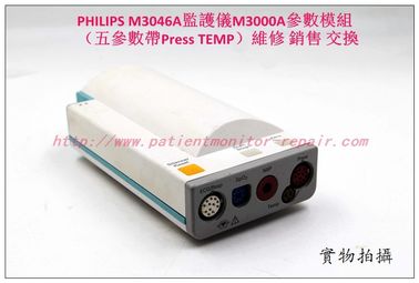 PHILIPS M3046A M3監護儀M3000A參數模組維修銷售交換（五參數帶PRESS TEMP）