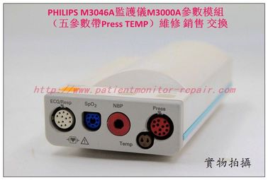 PHILIPS M3046A M3監護儀M3000A參數模組維修銷售交換（五參數帶PRESS TEMP）