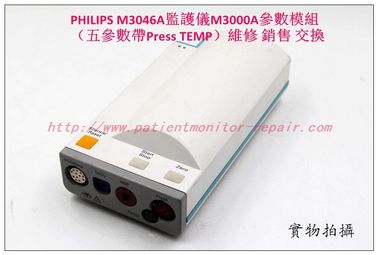 PHILIPS M3046A M3監護儀M3000A參數模組維修銷售交換（五參數帶PRESS TEMP）