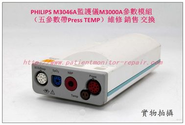 PHILIPS M3046A M3監護儀M3000A參數模組維修銷售交換（五參數帶PRESS TEMP）