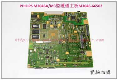 PHILIPS M3046A M3病人監護儀主板M3046-66502 M3046A patient monitor Main Board