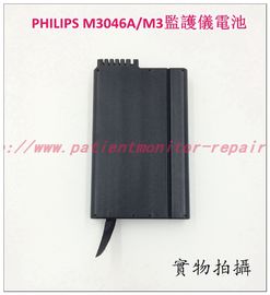 PHILIPS 飛利浦 M3046A M3監護儀電池 PHILIPS M3046 M3監護儀配件