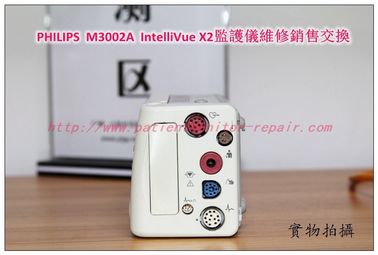 PHILIPS飛利浦 M3012A IntelliVue X2病人監護儀維修銷售交換