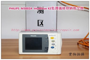 PHILIPS飛利浦 M3012A IntelliVue X2病人監護儀維修銷售交換