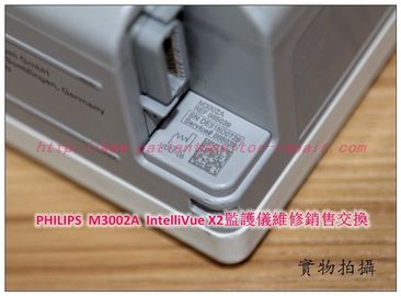 PHILIPS飛利浦 M3012A IntelliVue X2病人監護儀維修銷售交換