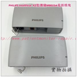 飛利浦PHILIPS IntelliVue  X2監護儀M8023A電源模塊銷售維修交接