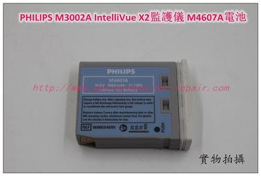 PHILIPS M3002A IntelliVue X2監護儀M4607A電池REF:989803148701  10.8V 1080mAh 11.7Wh