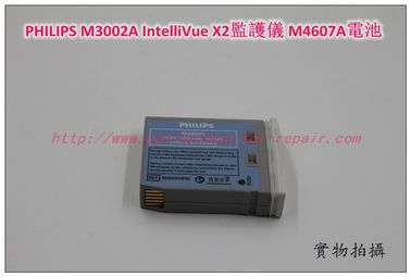 PHILIPS M3002A IntelliVue X2監護儀M4607A電池REF:989803148701  10.8V 1080mAh 11.7Wh