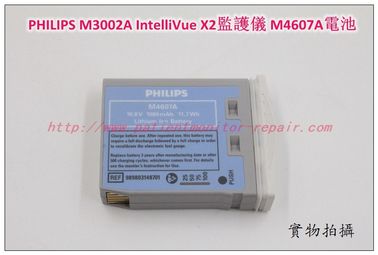 PHILIPS M3002A IntelliVue X2監護儀M4607A電池REF:989803148701  10.8V 1080mAh 11.7Wh