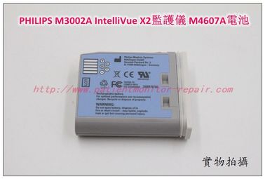 PHILIPS M3002A IntelliVue X2監護儀M4607A電池REF:989803148701  10.8V 1080mAh 11.7Wh