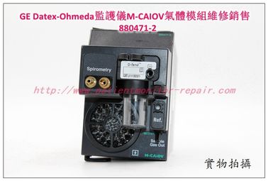 GE Datex-Ohmeda監護儀M-CAIOV氣體模塊維修 通用電氣監護儀M-CAIOV模塊銷售