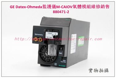 GE Datex-Ohmeda監護儀M-CAIOV氣體模塊維修 通用電氣監護儀M-CAIOV模塊銷售