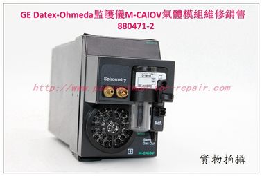 GE Datex-Ohmeda監護儀M-CAIOV氣體模塊維修 通用電氣監護儀M-CAIOV模塊銷售