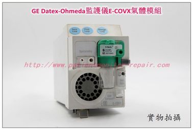 GE通用電氣Datex-Ohmeda病人監護儀E-COVX氣體模塊現貨銷售GE監護儀維修配件