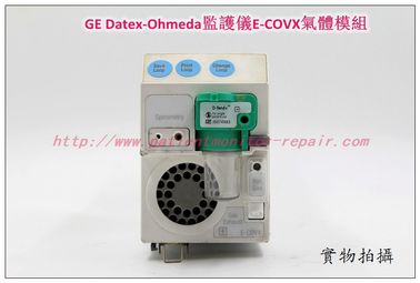 GE通用電氣Datex-Ohmeda病人監護儀E-COVX氣體模塊現貨銷售GE監護儀維修配件