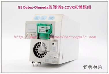 GE通用電氣Datex-Ohmeda病人監護儀E-COVX氣體模塊現貨銷售GE監護儀維修配件