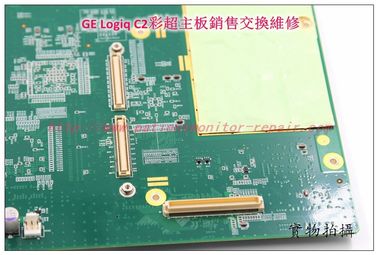 GE Logiq C2超聲主板維修銷售交換 通用電氣Logiq C2彩超配件現貨
