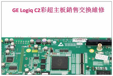 GE Logiq C2超聲主板維修銷售交換 通用電氣Logiq C2彩超配件現貨