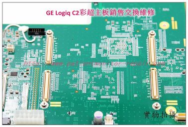 GE Logiq C2超聲主板維修銷售交換 通用電氣Logiq C2彩超配件現貨