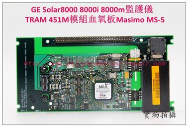 GE Solar8000 8000i 8000m監護儀TRAM 451M模組血氧板Masimo MS-5
