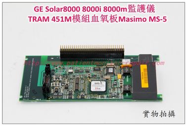 GE Solar8000 8000i 8000m監護儀TRAM 451M模組血氧板Masimo MS-5