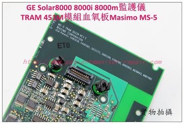 GE Solar8000 8000i 8000m監護儀TRAM 451M模組血氧板Masimo MS-5
