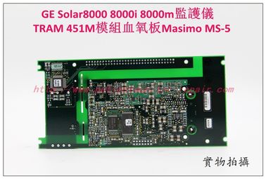 GE Solar8000 8000i 8000m監護儀TRAM 451M模組血氧板Masimo MS-5