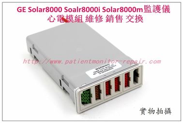 GE通用電氣Solar8000 Soalr8000i Solar8000m病人監護儀心電模塊現貨銷售