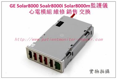 GE通用電氣Solar8000 Soalr8000i Solar8000m病人監護儀心電模塊現貨銷售