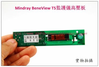 Mindray邁瑞BeneView T5病人監護儀高壓板 邁瑞BeneView T5 T6 T8監護儀維修配件現貨
