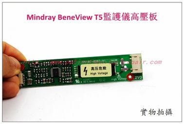 Mindray邁瑞BeneView T5病人監護儀高壓板 邁瑞BeneView T5 T6 T8監護儀維修配件現貨
