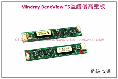 Mindray邁瑞BeneView T5病人監護儀高壓板 邁瑞BeneView T5 T6 T8監護儀維修配件現貨