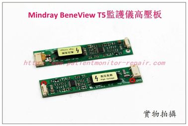 Mindray邁瑞BeneView T5病人監護儀高壓板 邁瑞BeneView T5 T6 T8監護儀維修配件現貨