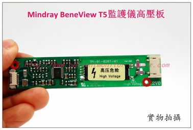 Mindray邁瑞BeneView T5病人監護儀高壓板 邁瑞BeneView T5 T6 T8監護儀維修配件現貨