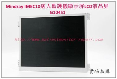 邁瑞Mindray iMEC10病人監護儀顯示屏LCD液晶屏G104S1 邁瑞iMEC10監護儀維修配件現貨