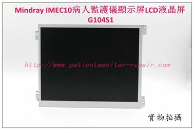 邁瑞Mindray iMEC10病人監護儀顯示屏LCD液晶屏G104S1 邁瑞iMEC10監護儀維修配件現貨