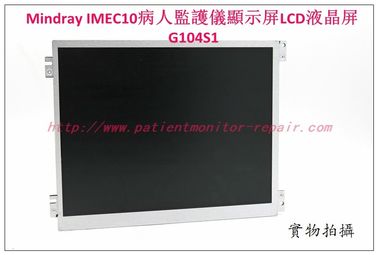 邁瑞Mindray iMEC10病人監護儀顯示屏LCD液晶屏G104S1 邁瑞iMEC10監護儀維修配件現貨