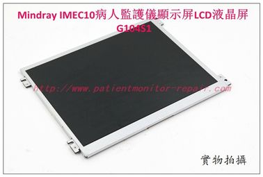 邁瑞Mindray iMEC10病人監護儀顯示屏LCD液晶屏G104S1 邁瑞iMEC10監護儀維修配件現貨