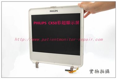 PHILIPS  CX50彩超顯示屏 飛利浦CX50 B超液晶屏 PHILIPS CX50超聲顯示屏飛利浦彩超配件