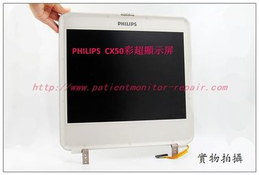 PHILIPS  CX50彩超顯示屏 飛利浦CX50 B超液晶屏 PHILIPS CX50超聲顯示屏飛利浦彩超配件