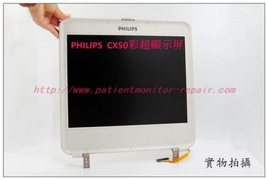 PHILIPS  CX50彩超顯示屏 飛利浦CX50 B超液晶屏 PHILIPS CX50超聲顯示屏飛利浦彩超配件